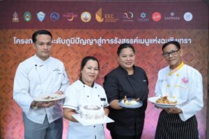 สกพอ. ดันเมนูฉะเชิงเทรา (6)