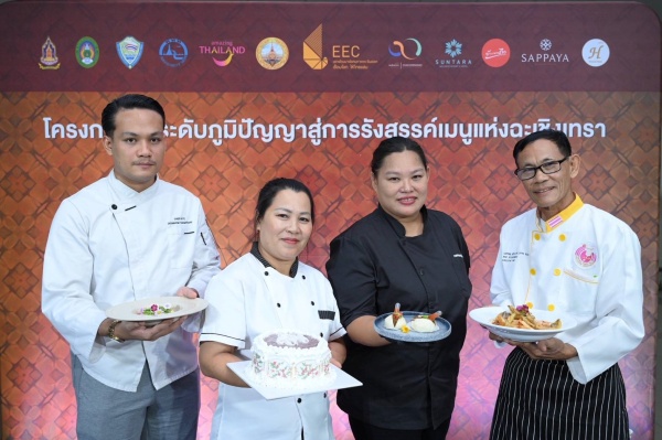 สกพอ. ดันเมนูฉะเชิงเทรา (6)