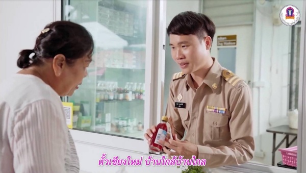 อบจ.เชียงใหม่ ยกระดับคุณภาพบริการสาธารณสุข (5)