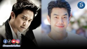 อั้ม อาร์ต ปก