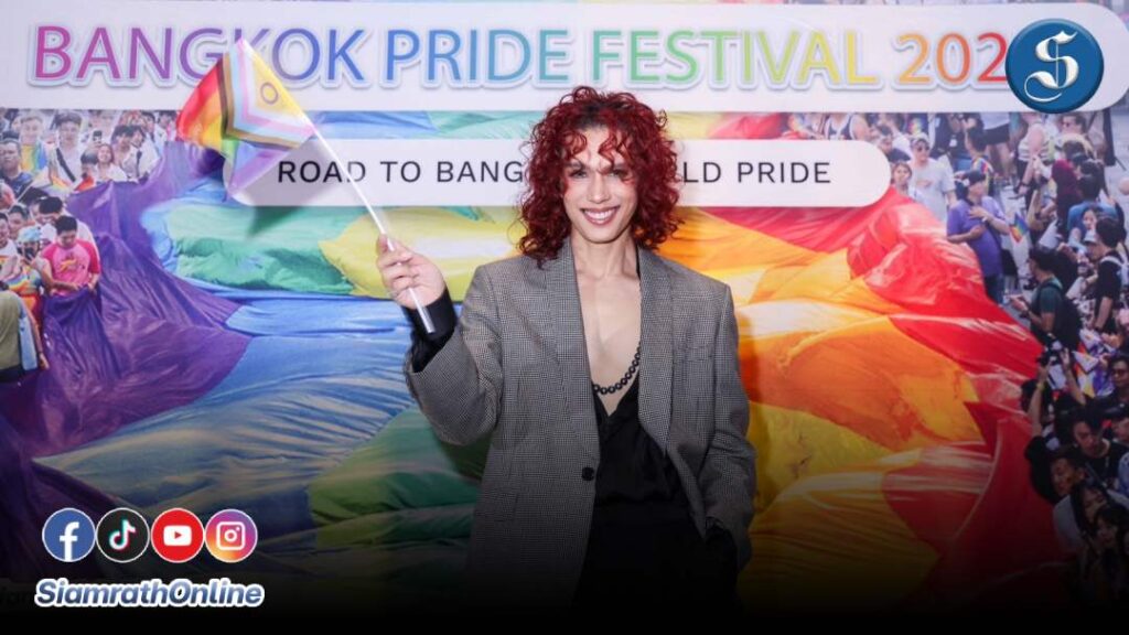 เต้ กันตนา pride cover