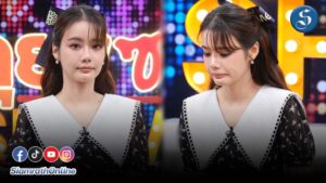 เบสท์ แฉกลโกงมิจฉาชีพ ปก