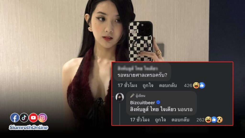 เบียร์ (2)