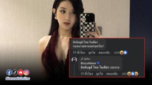 เบียร์ (2)