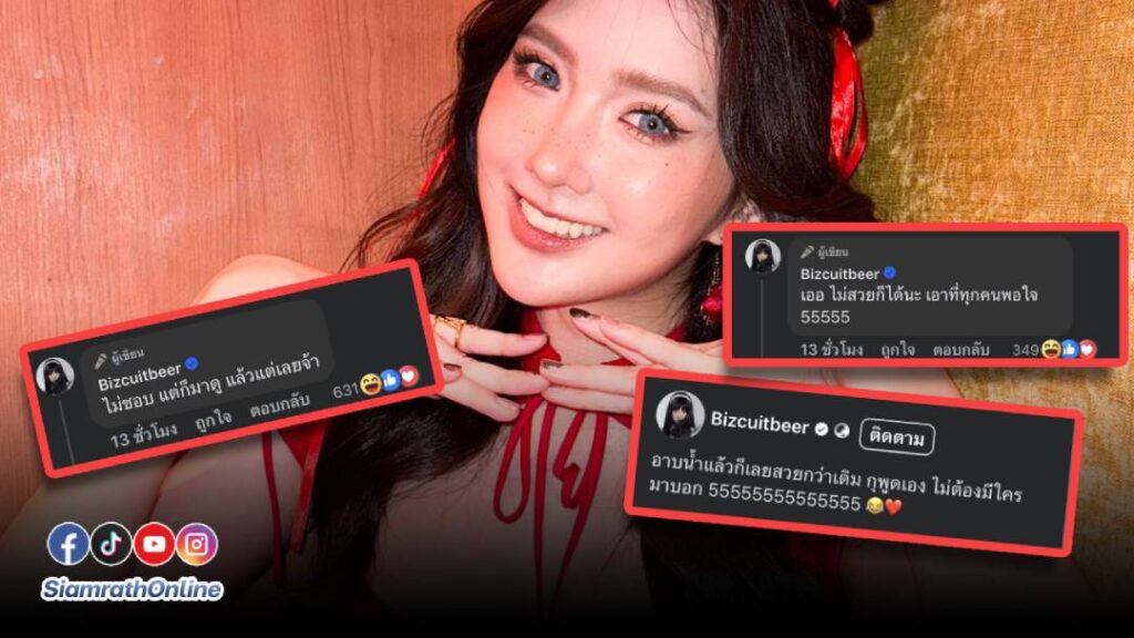 เบียร์ (2)