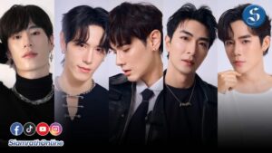 เปิดวาร์ป 5 นักแสดงหนุ่ม ฉันคอยเธอ ปก