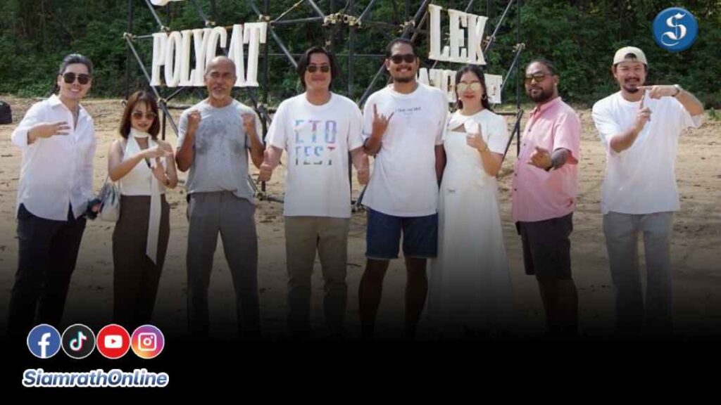 เปิดวาร์ปเจ็ดผู้จัดคอนเสิร์ต ปก