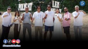 เปิดวาร์ปเจ็ดผู้จัดคอนเสิร์ต ปก