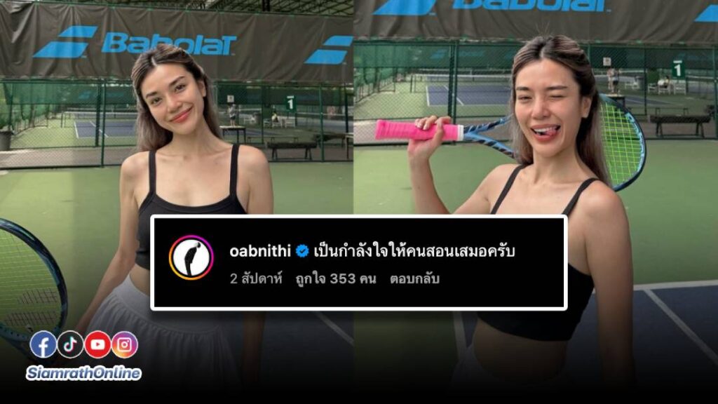 เลดี้ปราง