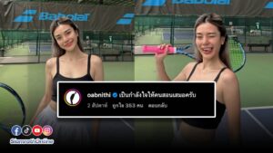 เลดี้ปราง