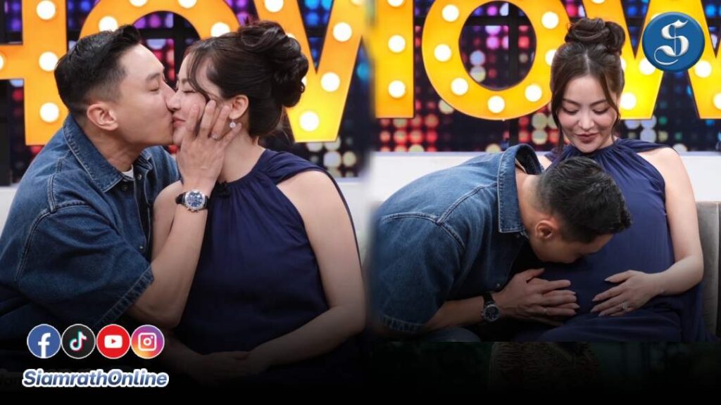 เสี่ยโบ้ทพราวฟ้าคุยแซ่บ ปก