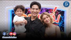 เอมี่พอร์ชคุยแซ่บ ปก