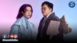 แปลก ซิน โดม ปก