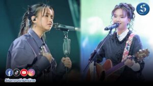 แพร ชนา คลื่น ปก