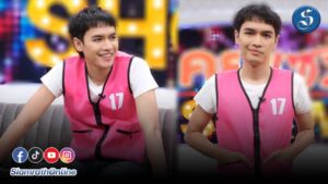 โจอี้ คุยแซ่บ ปก