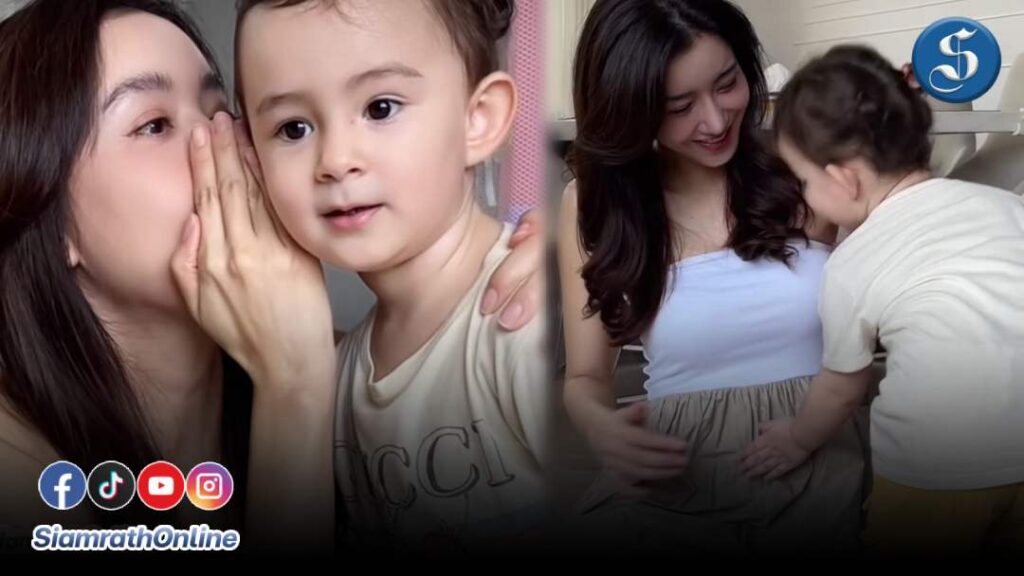 ไอซ์เผยข่่าวดี ปกเว็บ