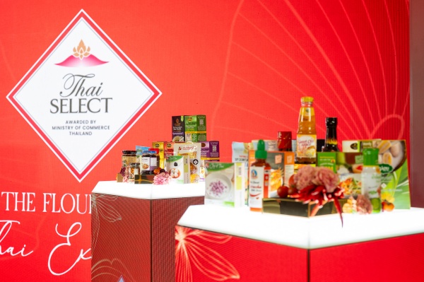 DITP เปิดตัวโลโก้ใหม่ Thai SELECT (3)