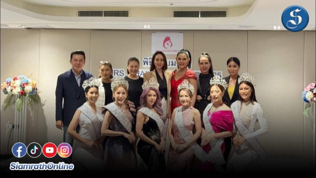 Mrs.Thailand World 2025 cover