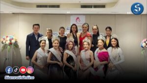 Mrs.Thailand World 2025 cover