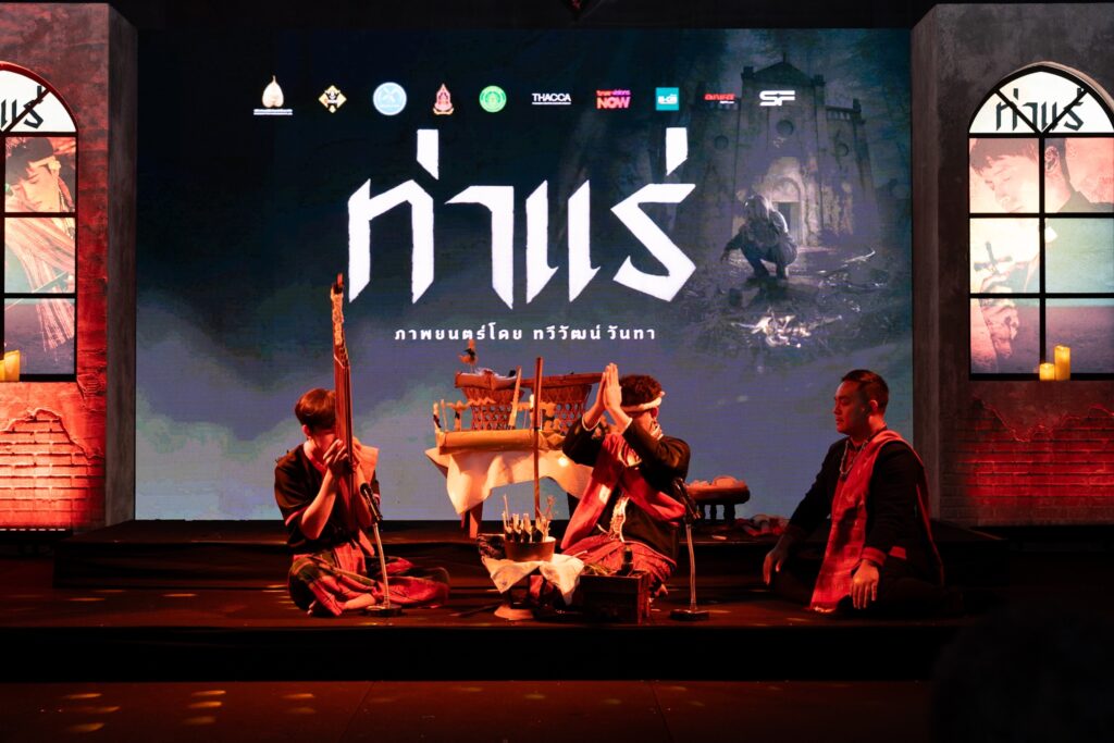 Tha Rae_Press Con (14)