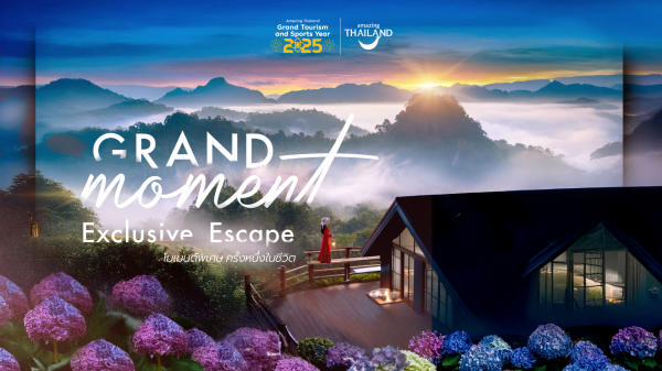 batch_30APR2025-แนะนำโครงการ-nospon