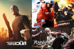 batch_ภาพปก