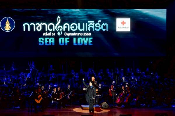 batch_เบิร์ด-ธงไชย นำทีมศิลปินร่วมงานกาชาดคอนเสิร์ต ครั้งที่ 51 (2)