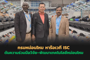 ข้อความในย่อหน้าของคุณ (2)