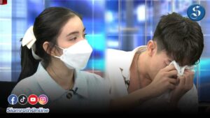 ครูเต้ย ขนม โหนกระแส