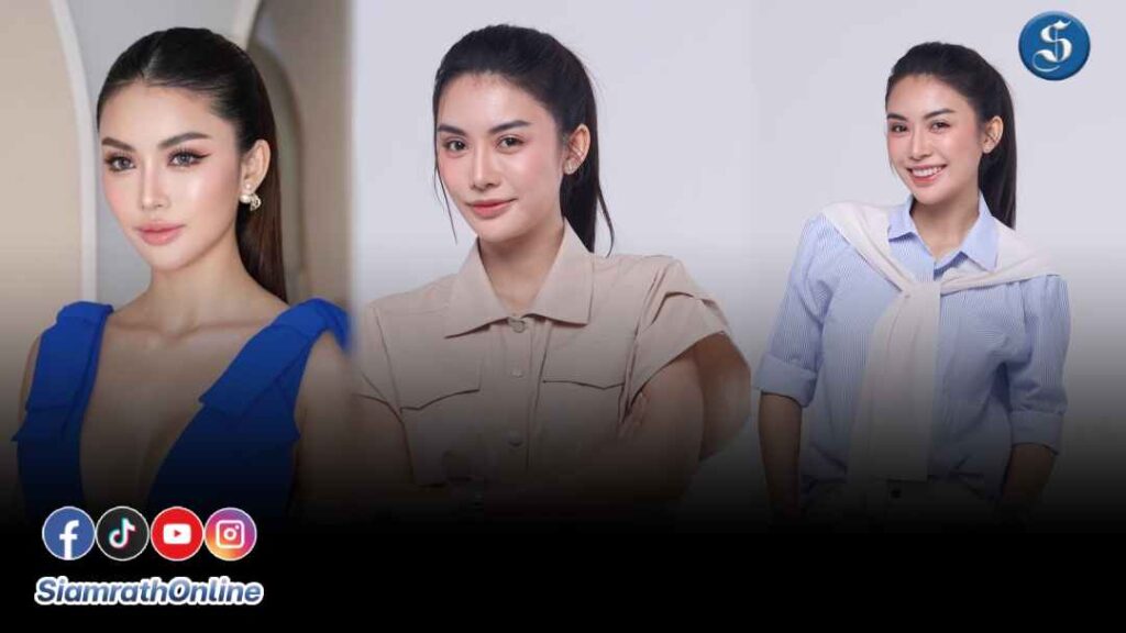 ชมพู อทิตา พยัคฆ์ ปก