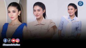 ชมพู อทิตา พยัคฆ์ ปก