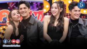 ชิน ลิลลี่ คุยแซ่บ ปก