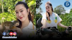 ฐิสา หนีเที่ยวกัน ปก