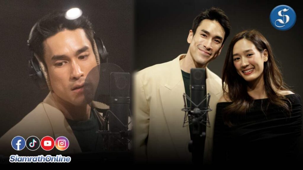 ณเดชณ์ พาย ใจขังเจ้า ปก