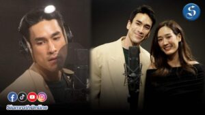 ณเดชณ์ พาย ใจขังเจ้า ปก