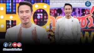 ดอมเหตระกูล คุยแซ่บ ปก