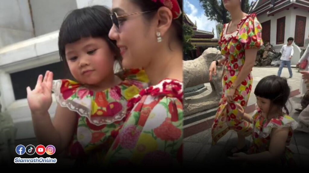 น้องเกล