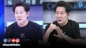 บอส ณวัฒน์ท้าชน ปก