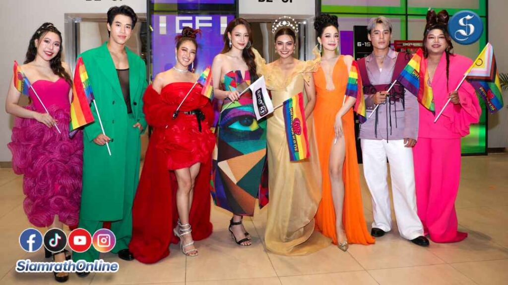 บี-น้ำทิพย์  Pride Month