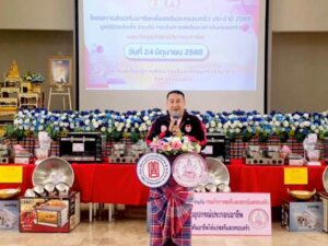 พม.-ป่อเต็กตึ๊ง” ผนึกกำลัง (8)