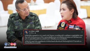 พี่บุ๋ม