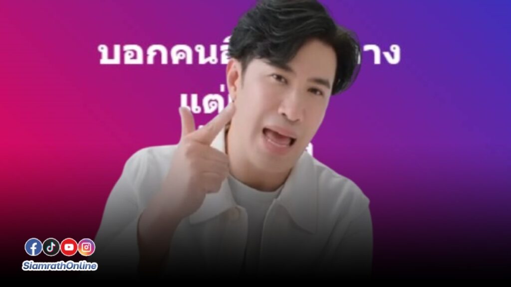 พี่หนุ่ม