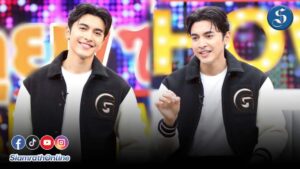 ภณ คุยแซ่บ ปก