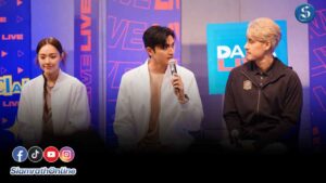 ภณ  น้ำตาล อ๋อง แท็กทีม นับ8 ปก