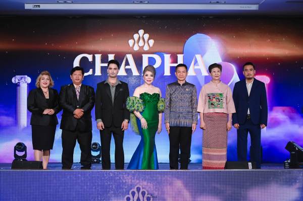 มาเด้อภูเวียง (1)