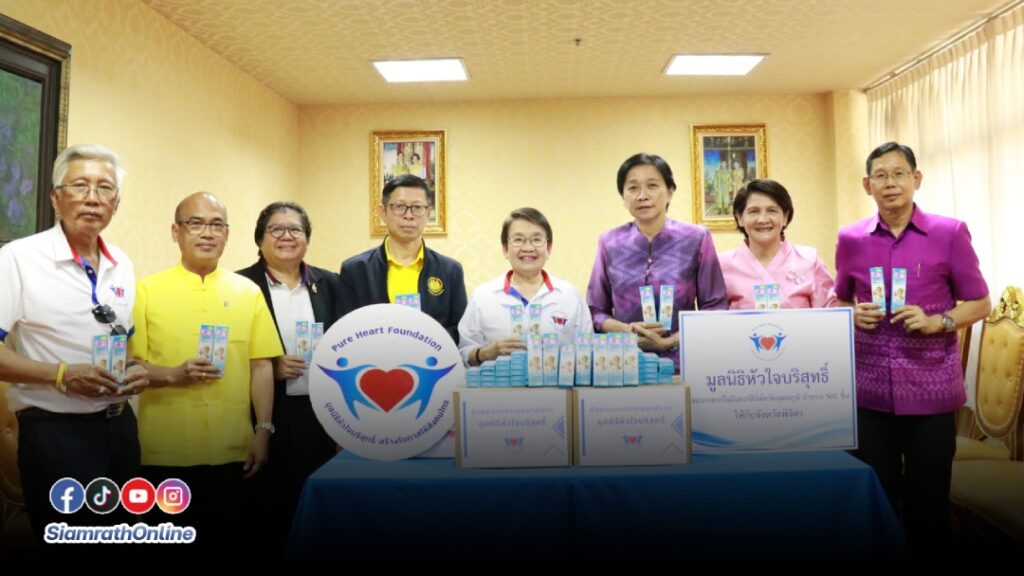 มูลนิธิ