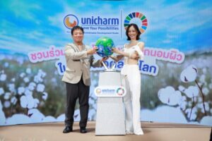 ยูนิ.ชาร์ม ตอกย้ำพันธกิจ (6)