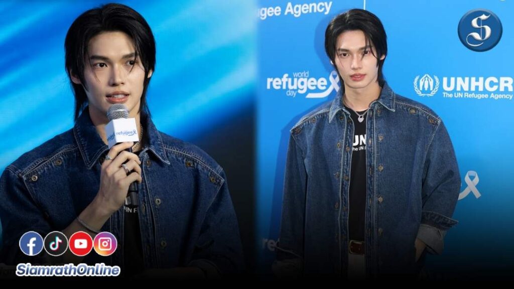 วิน ร่วมงาน UN ปก