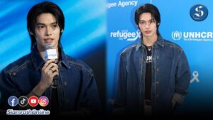 วิน ร่วมงาน UN ปก