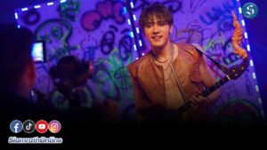 สมิธ ออกเพลง ปก